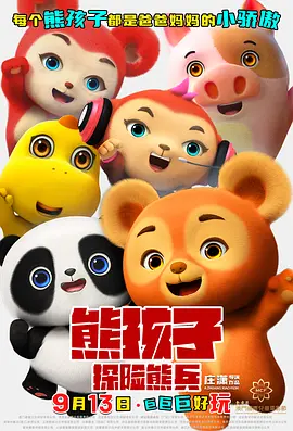 free性hd另类男同